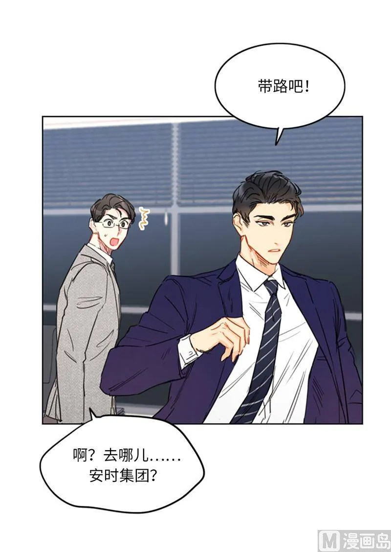 14.我们是不是见过 第14页