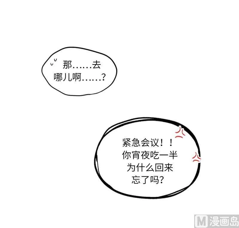 14.我们是不是见过 第18页