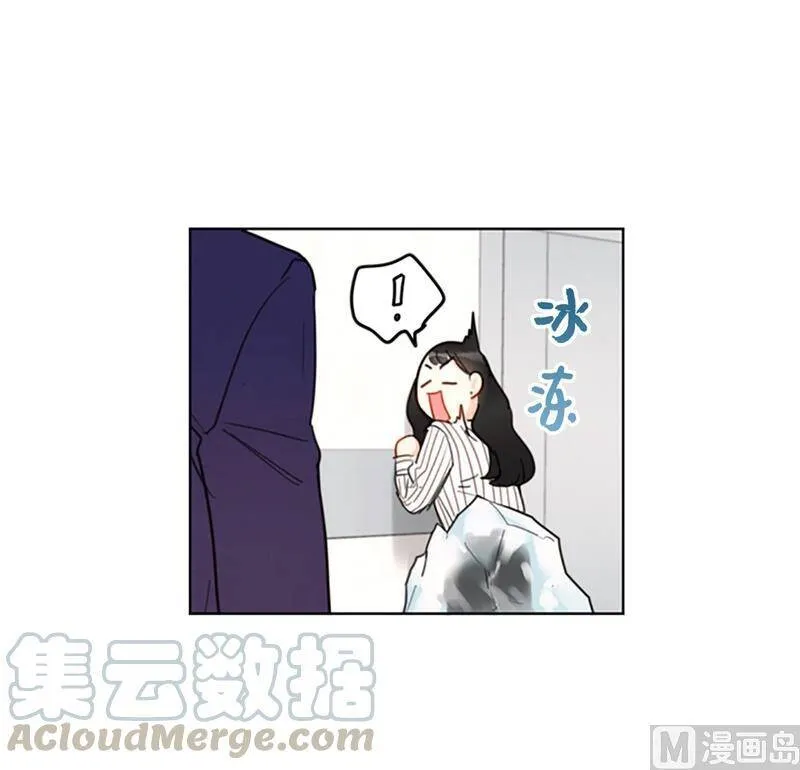 14.我们是不是见过 第23页