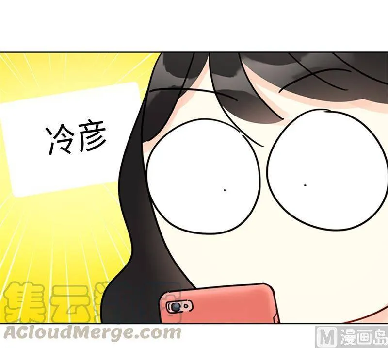 14.我们是不是见过 第27页