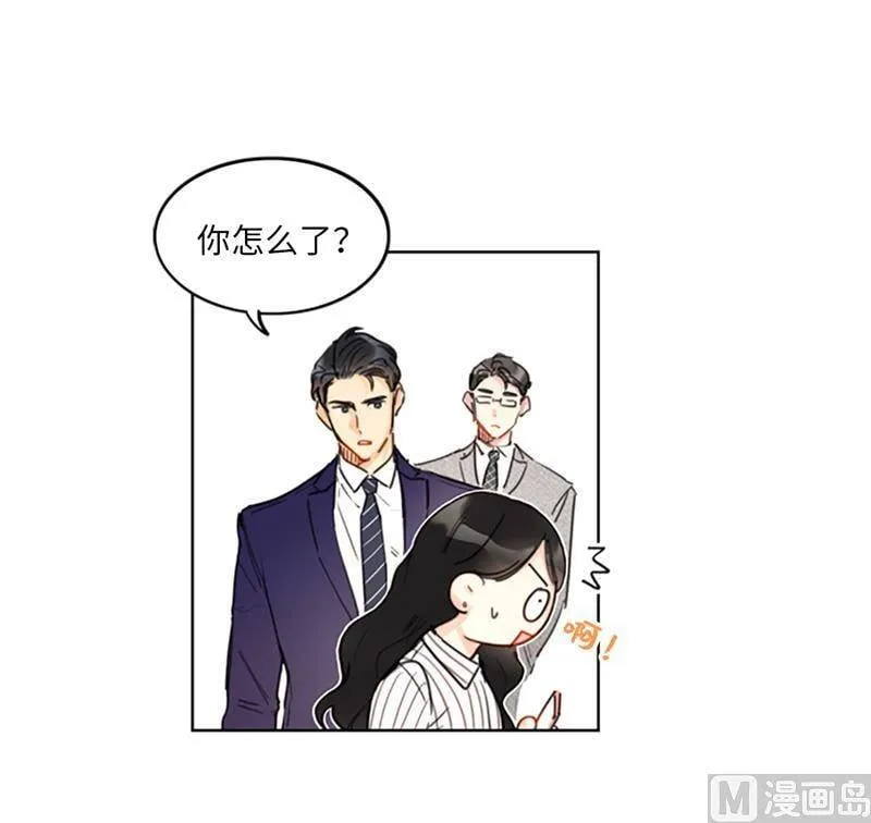 14.我们是不是见过 第28页