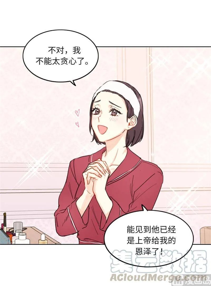 14.我们是不是见过 第43页