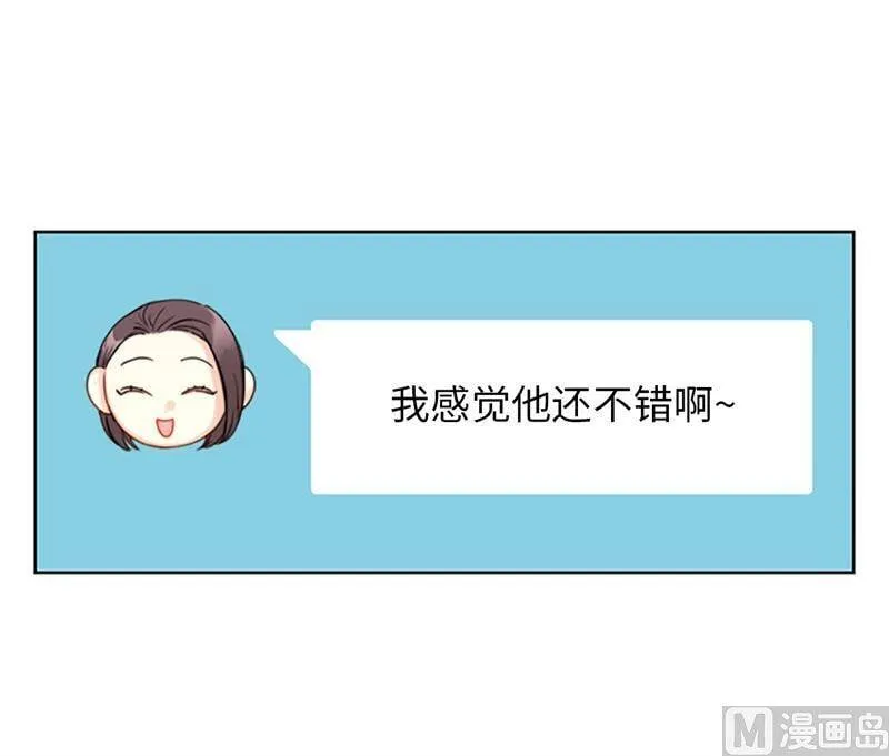 15.一见钟情 第5页
