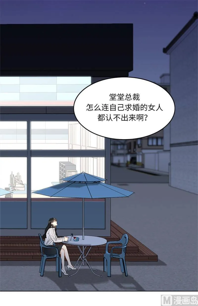 15.一见钟情 第24页