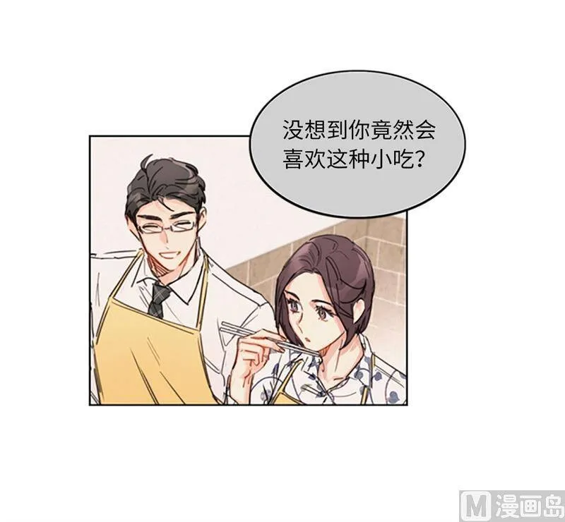 15.一见钟情 第27页