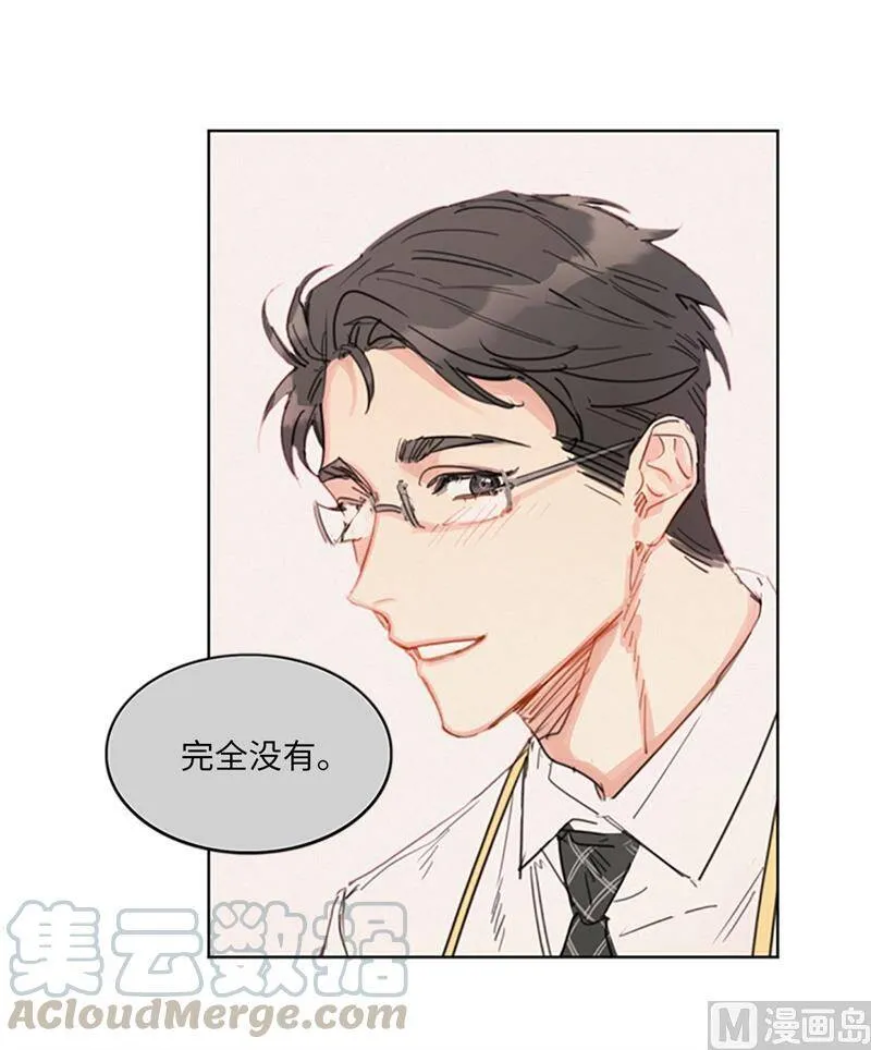 15.一见钟情 第28页