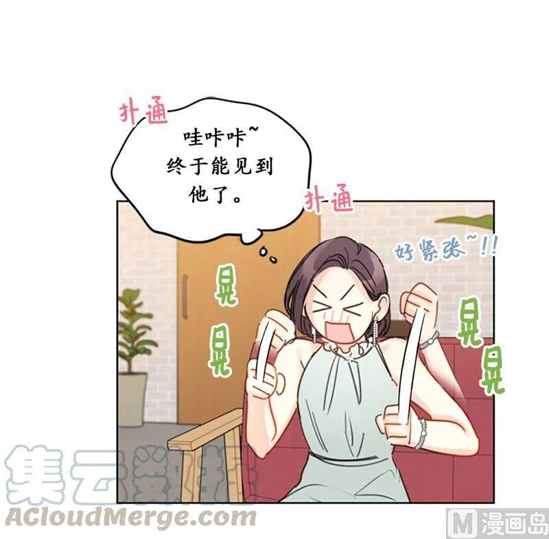 15.一见钟情 第34页