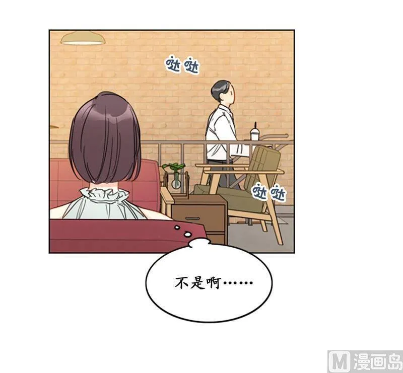 15.一见钟情 第36页
