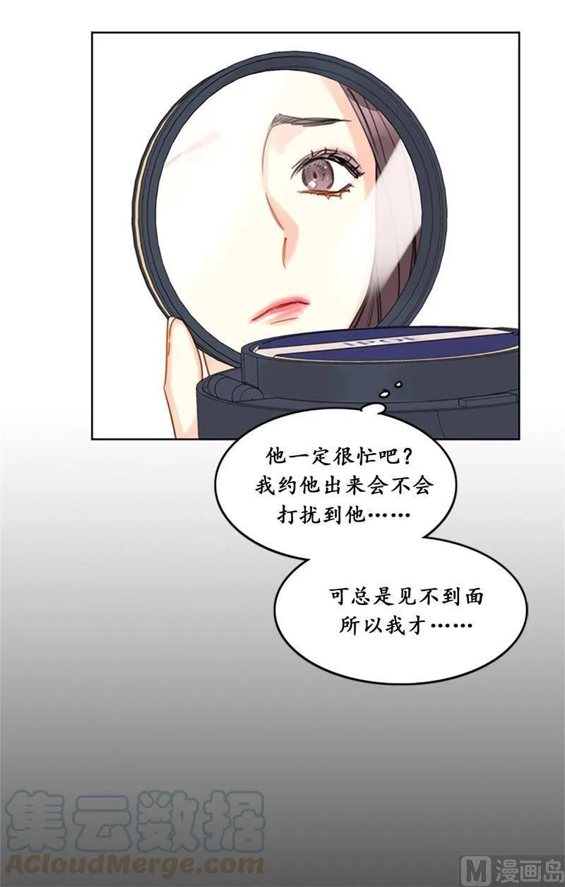 15.一见钟情 第37页