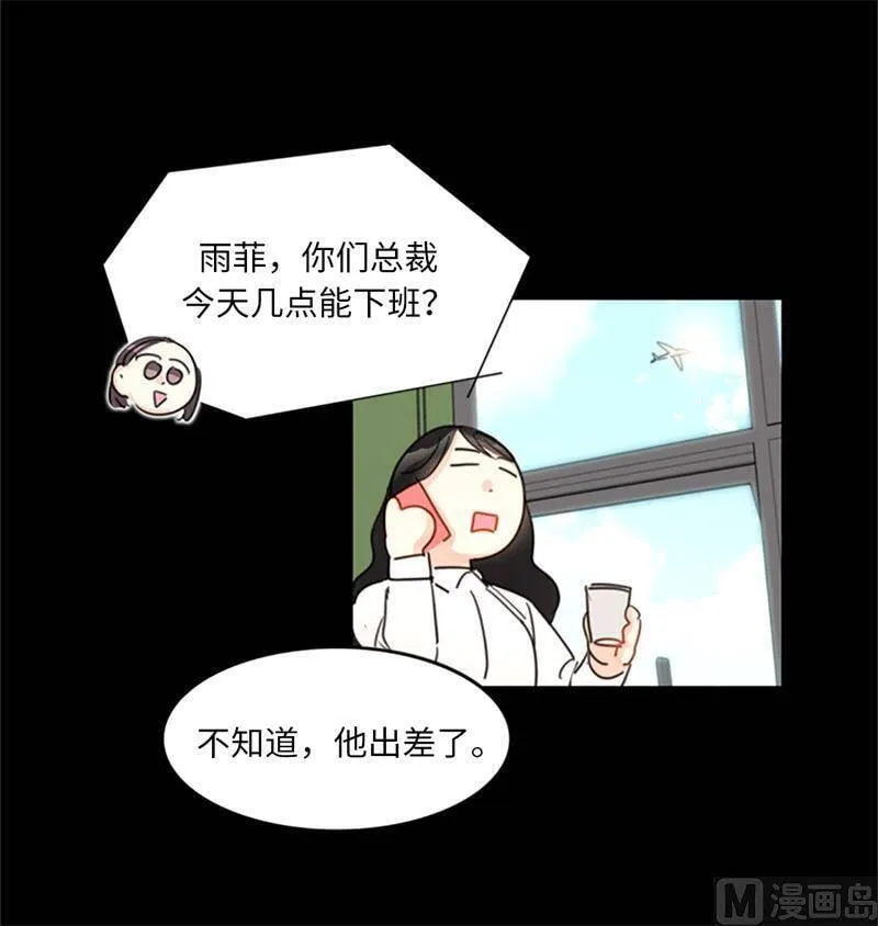 15.一见钟情 第39页