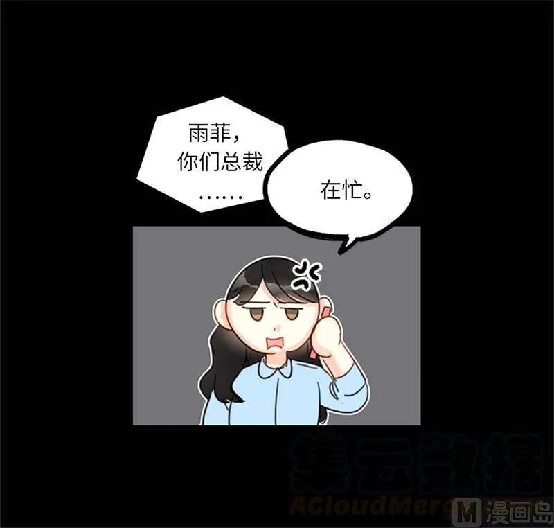 15.一见钟情 第40页