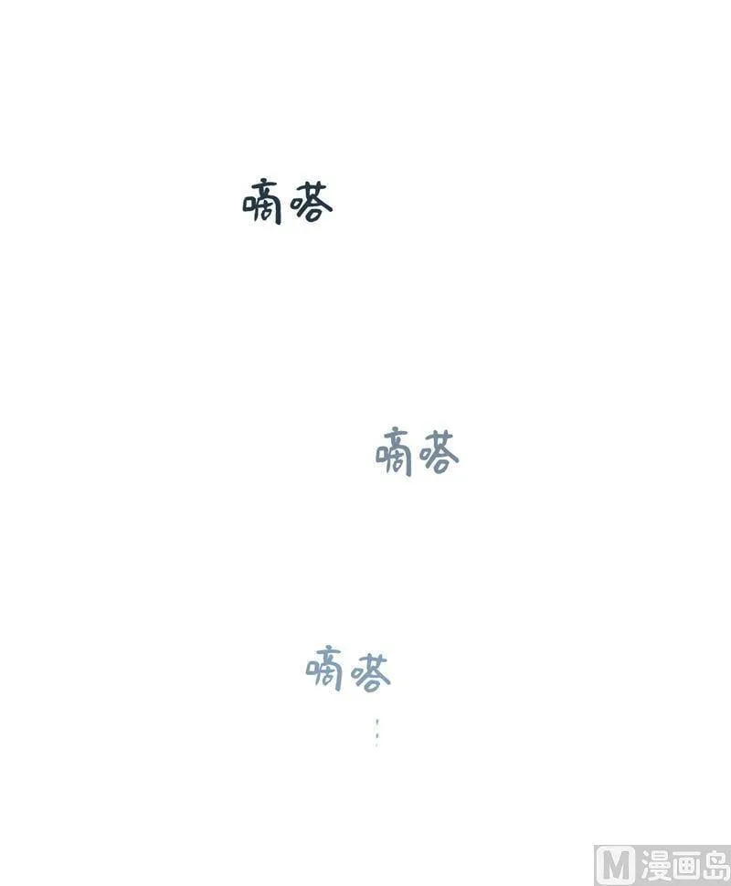 16.你竟敢冒充我！ 第32页