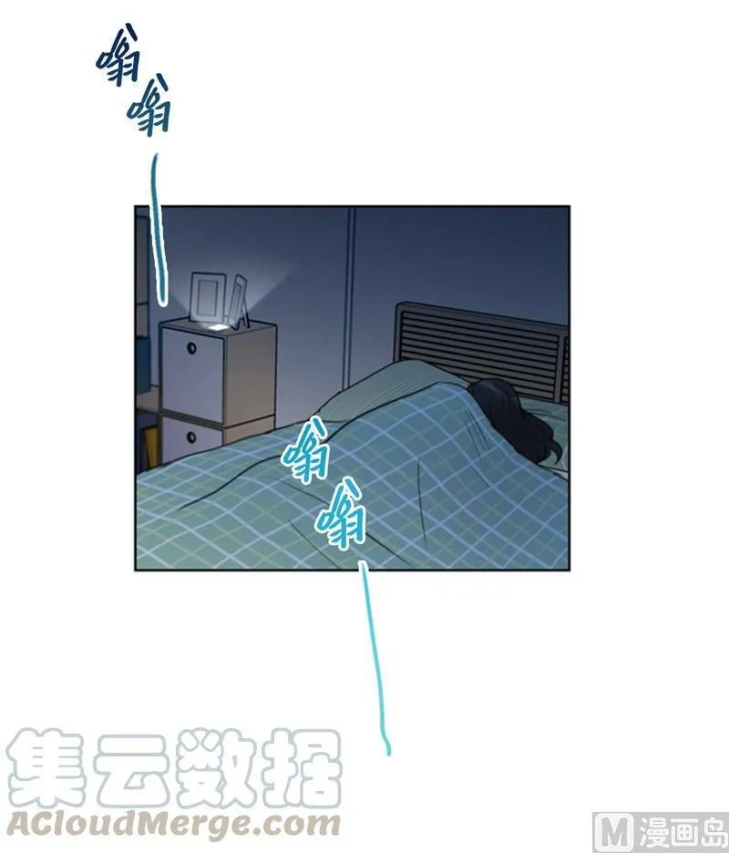 17.要不我们还是招了吧 第3页