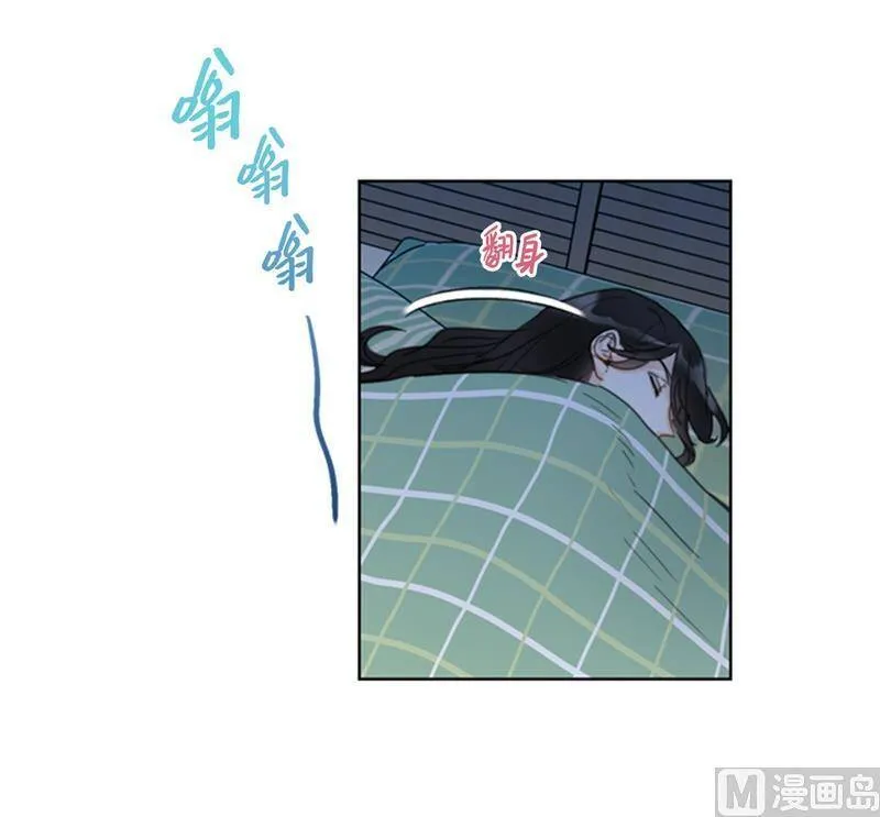 17.要不我们还是招了吧 第4页