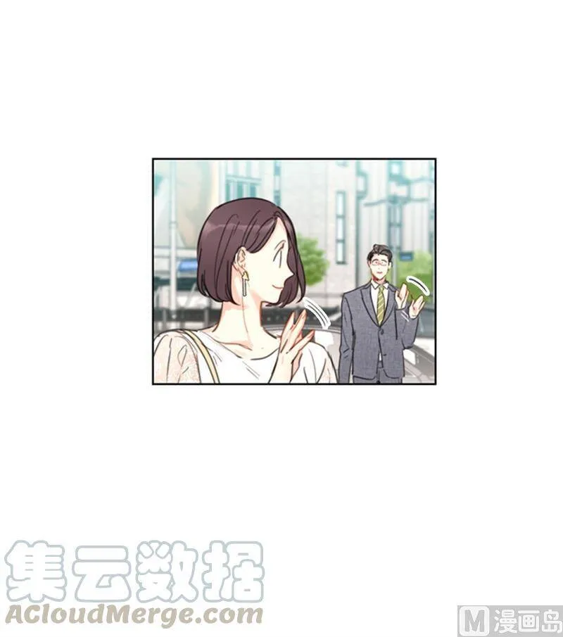 19.居然对我用美男计！ 第9页