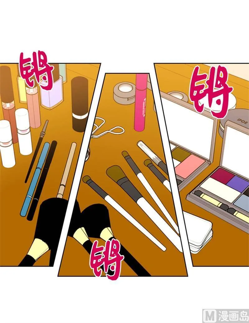 20.你是不是有事瞒着我？ 第10页
