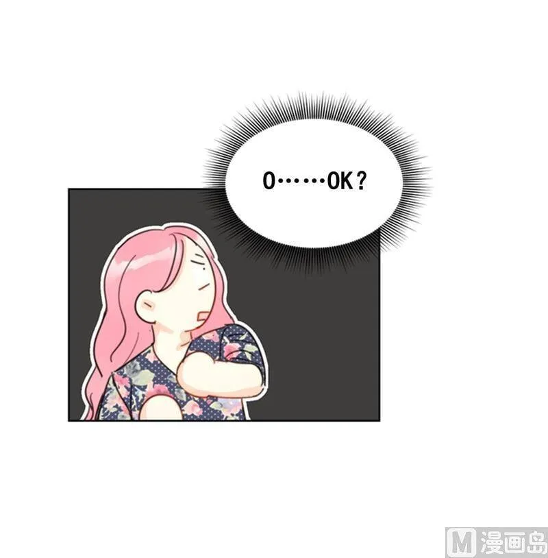 21.听说你是替身？ 第40页