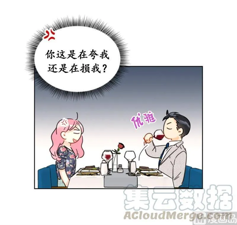 23.你叫什么名字？ 第4页
