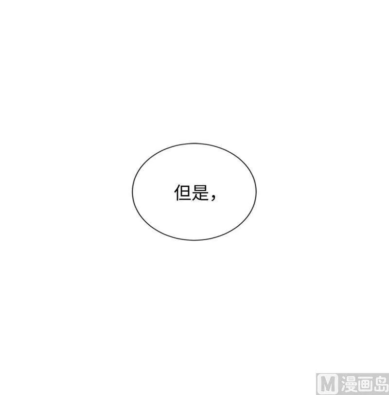 23.你叫什么名字？ 第23页