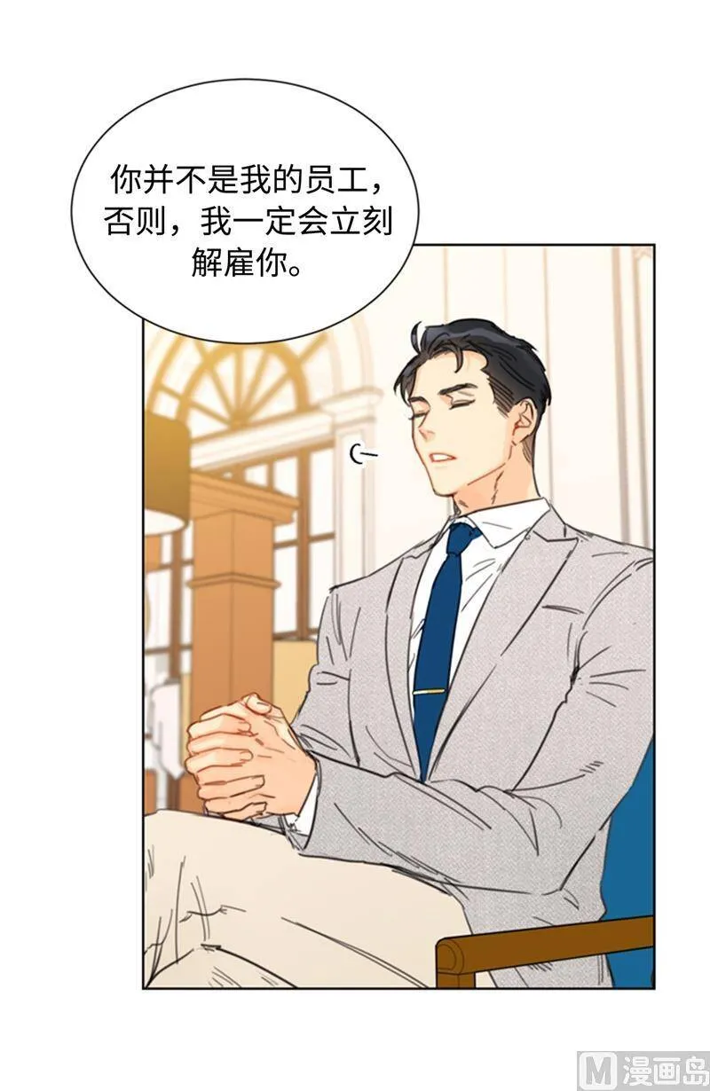 23.你叫什么名字？ 第24页