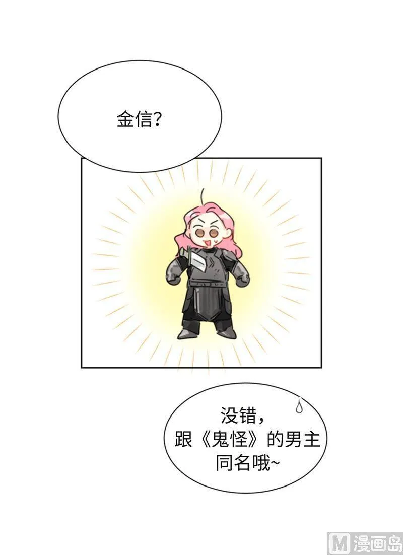 24.夜半电话 第4页