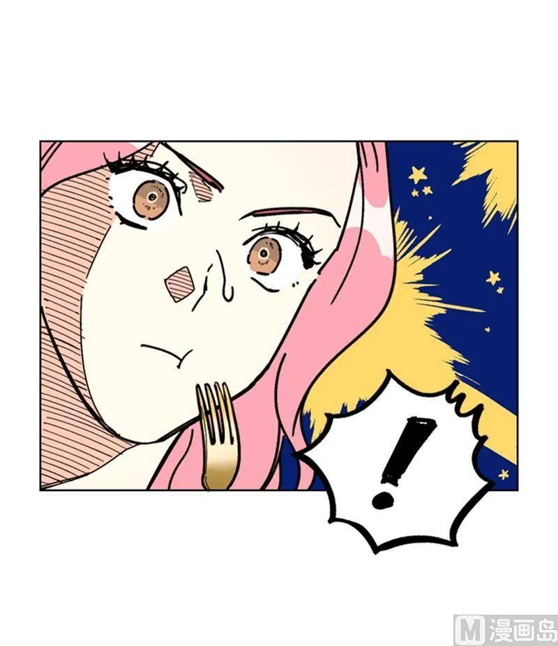 24.夜半电话 第8页