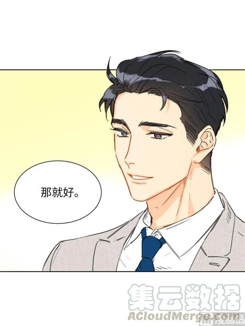 24.夜半电话 第11页