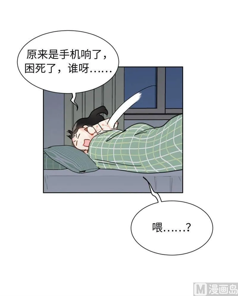 24.夜半电话 第22页