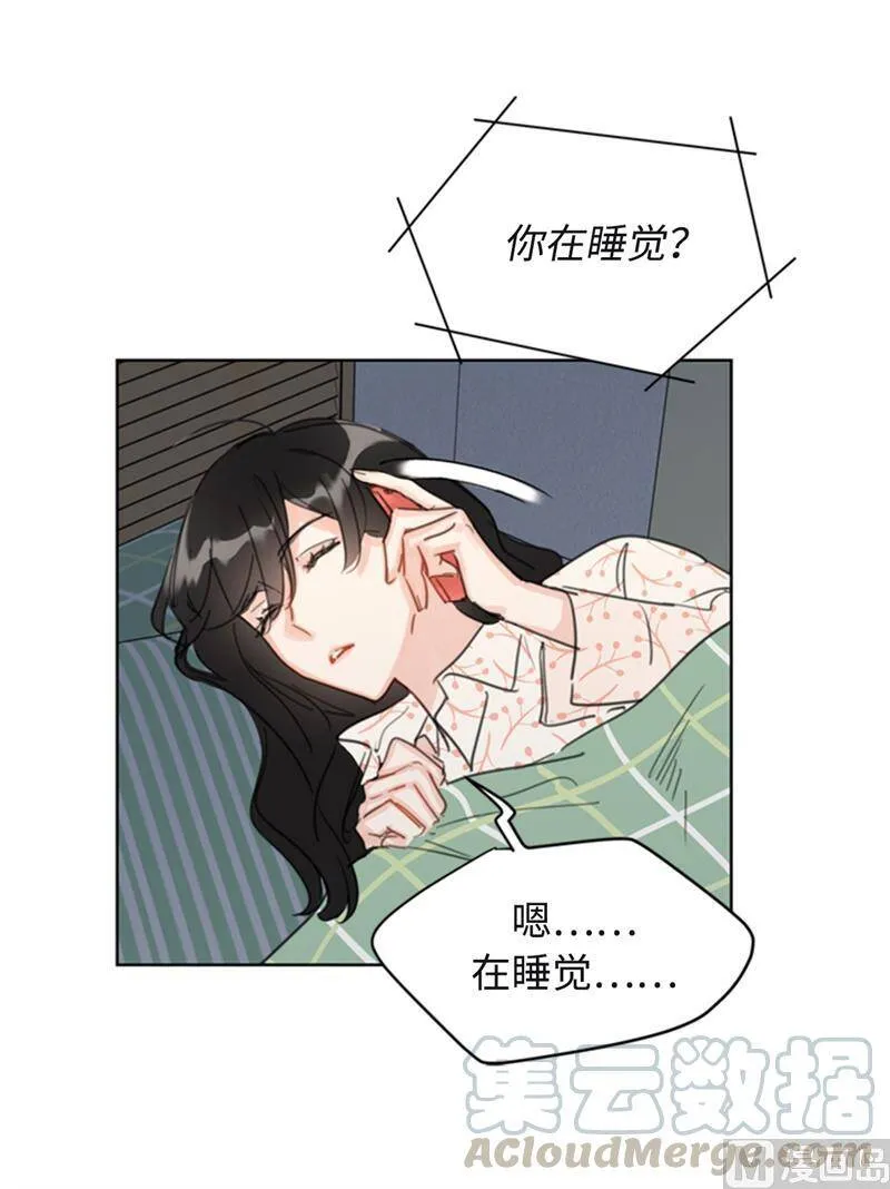 24.夜半电话 第25页