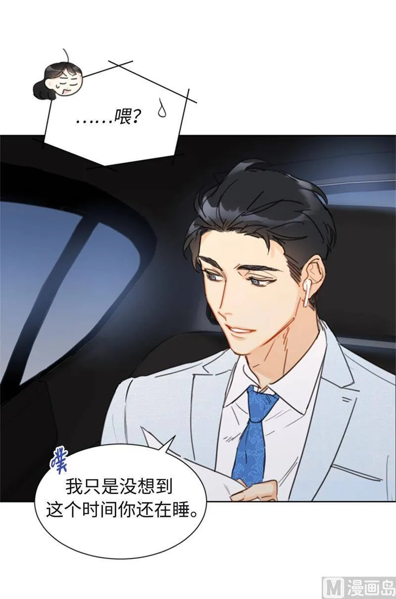 24.夜半电话 第38页