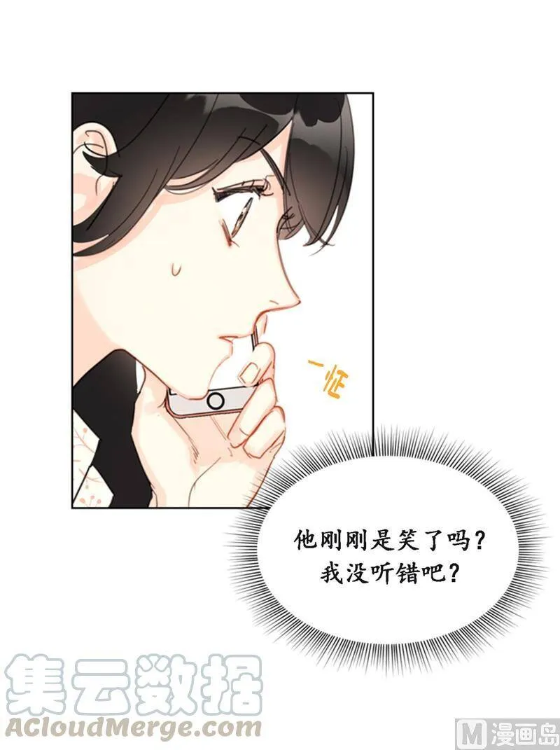 24.夜半电话 第39页