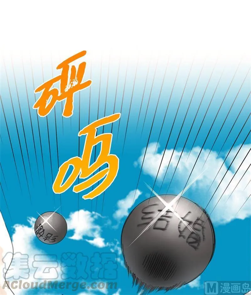 25.我们是假装要结婚的关系！ 第35页