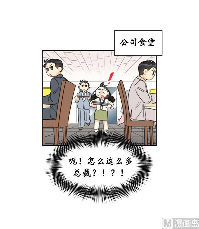 26.我成了他的兼职 第9页