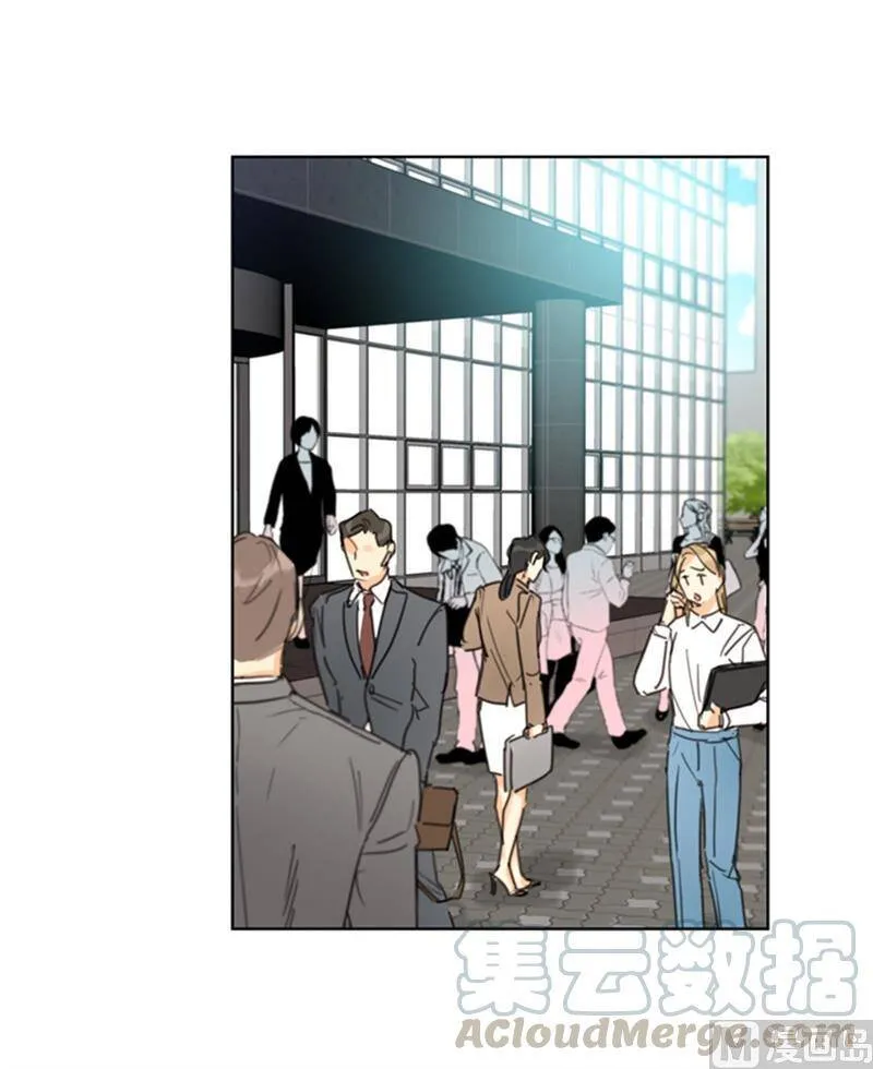 26.我成了他的兼职 第16页