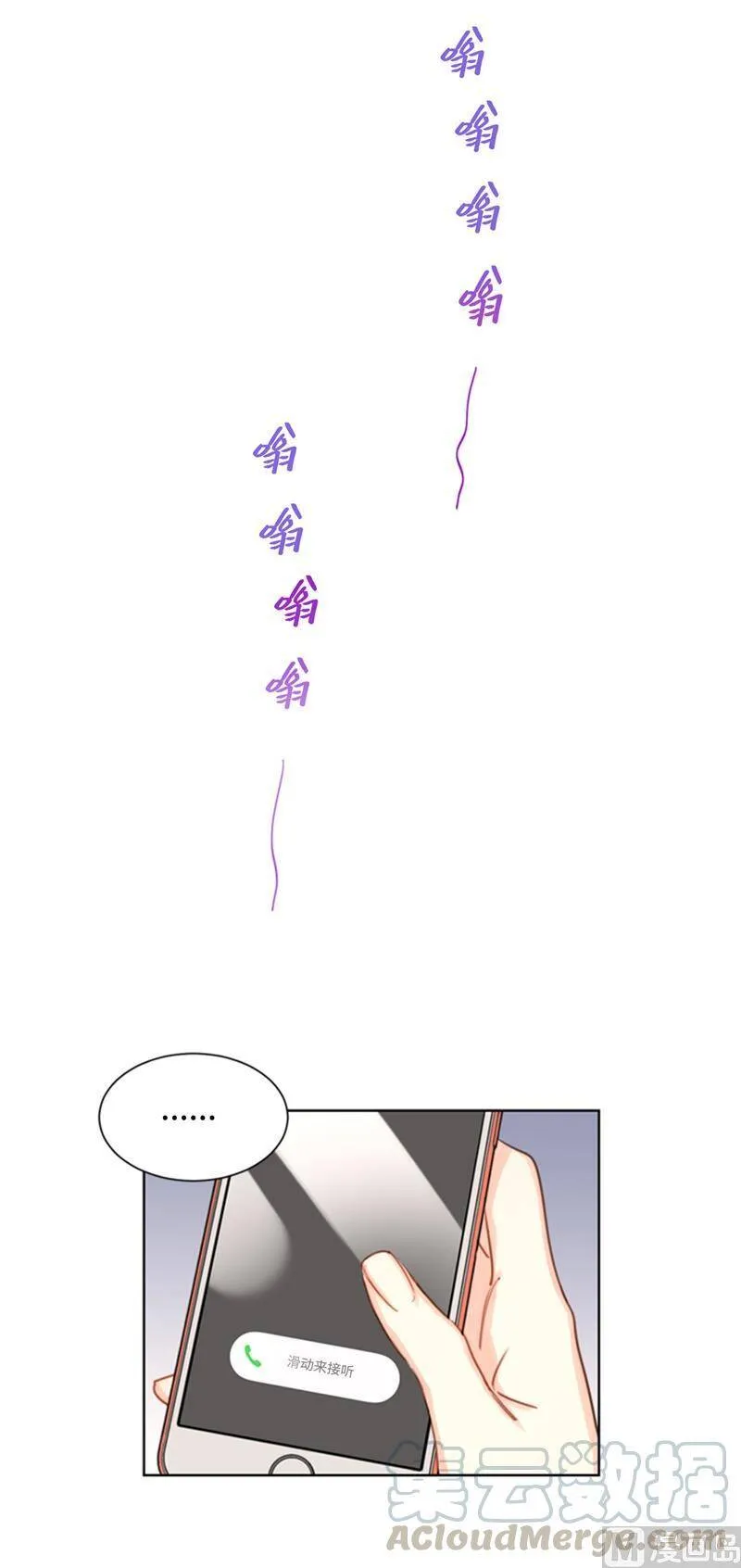 26.我成了他的兼职 第22页