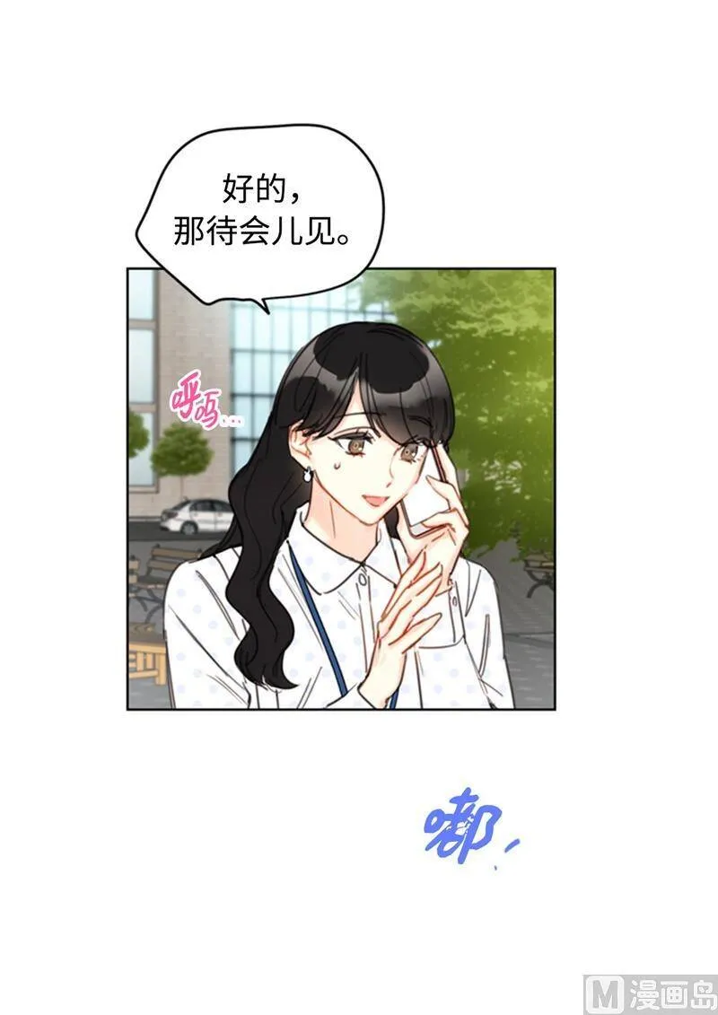 28.那个浑身发光的男人 第8页