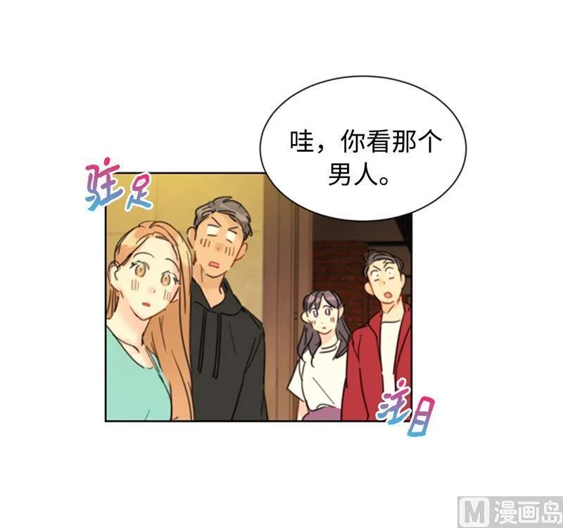 28.那个浑身发光的男人 第12页