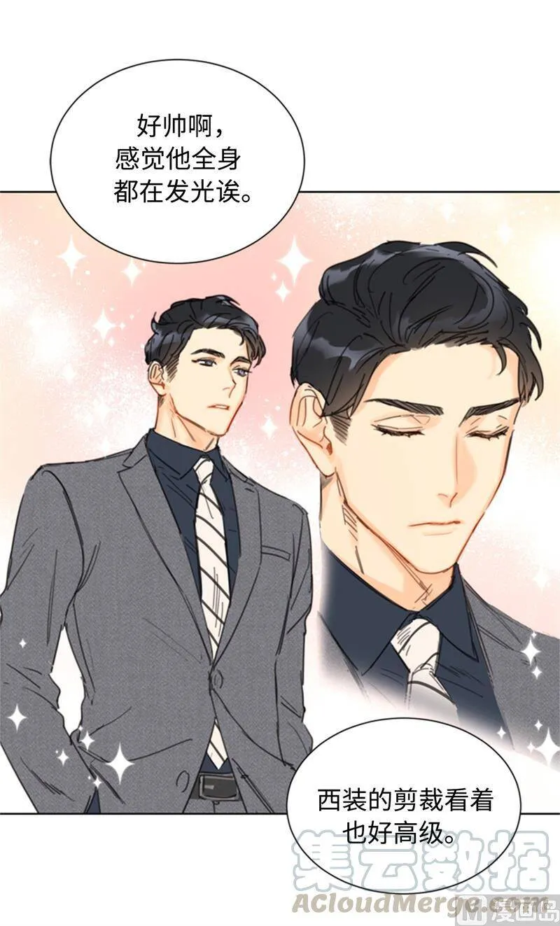 28.那个浑身发光的男人 第13页