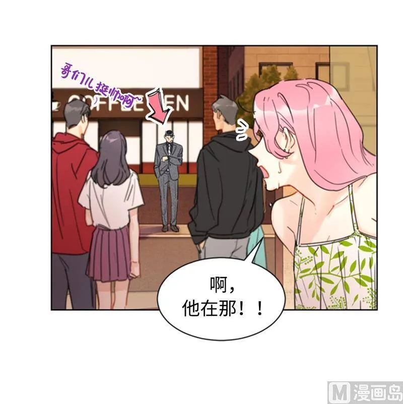 28.那个浑身发光的男人 第15页