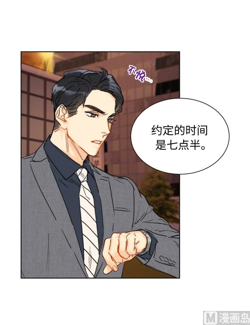 28.那个浑身发光的男人 第17页