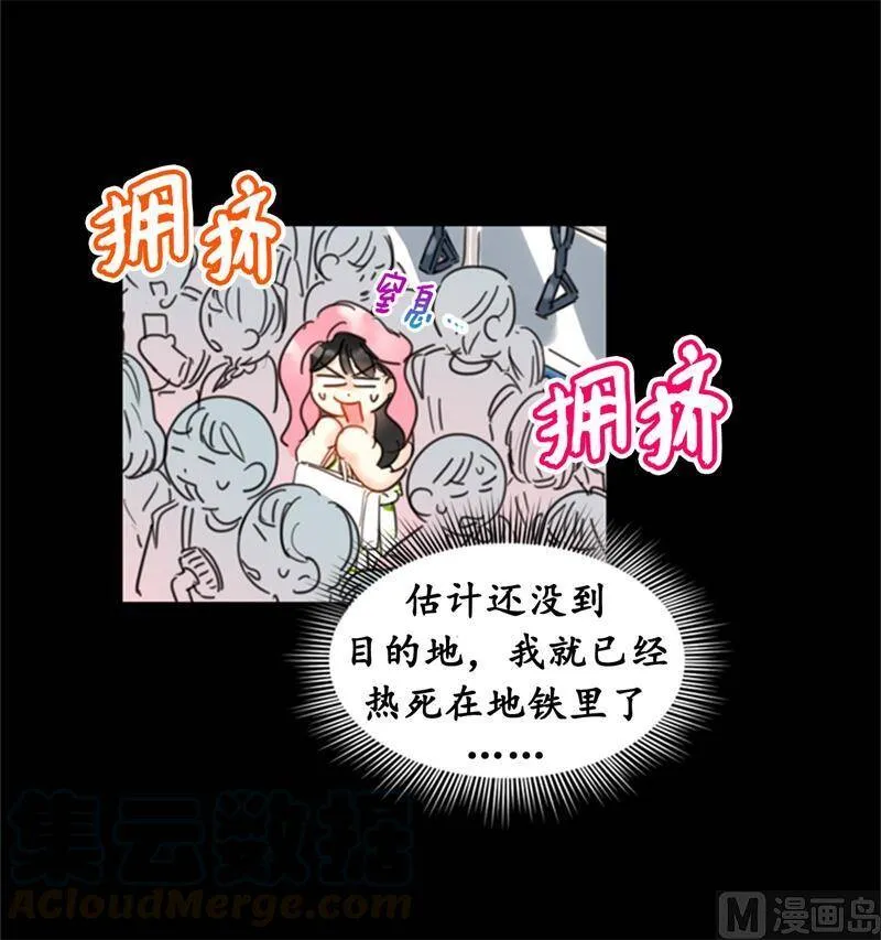 28.那个浑身发光的男人 第22页