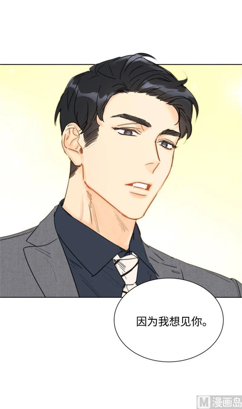 28.那个浑身发光的男人 第27页