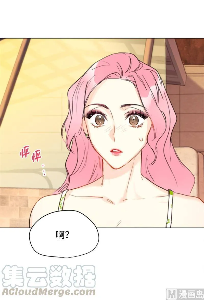 28.那个浑身发光的男人 第28页