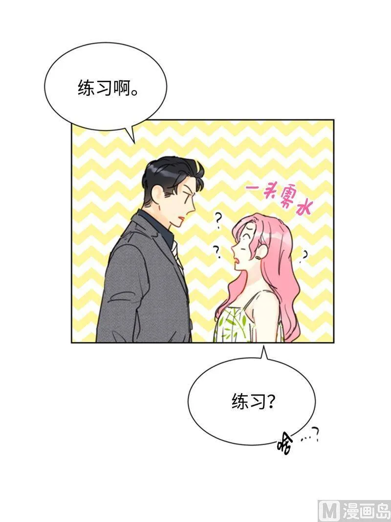 28.那个浑身发光的男人 第33页