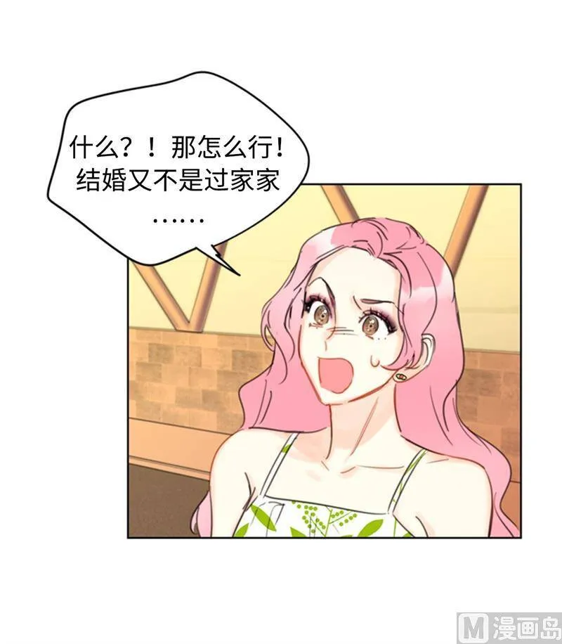 28.那个浑身发光的男人 第38页