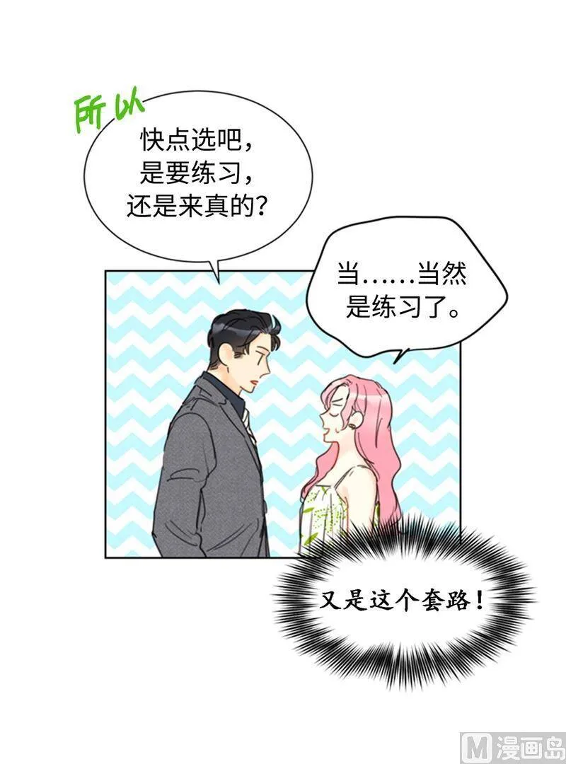 28.那个浑身发光的男人 第39页