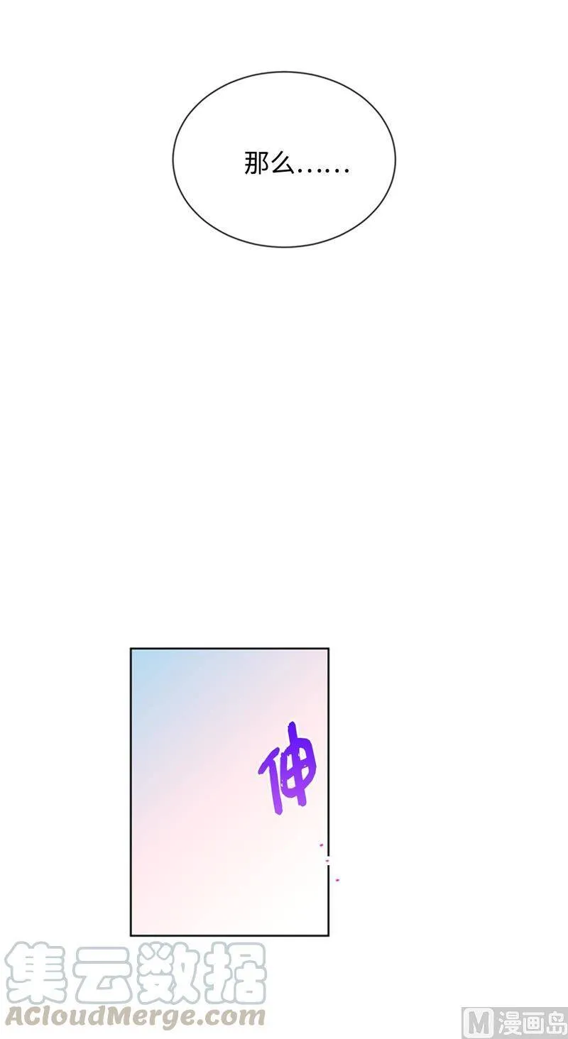 28.那个浑身发光的男人 第40页