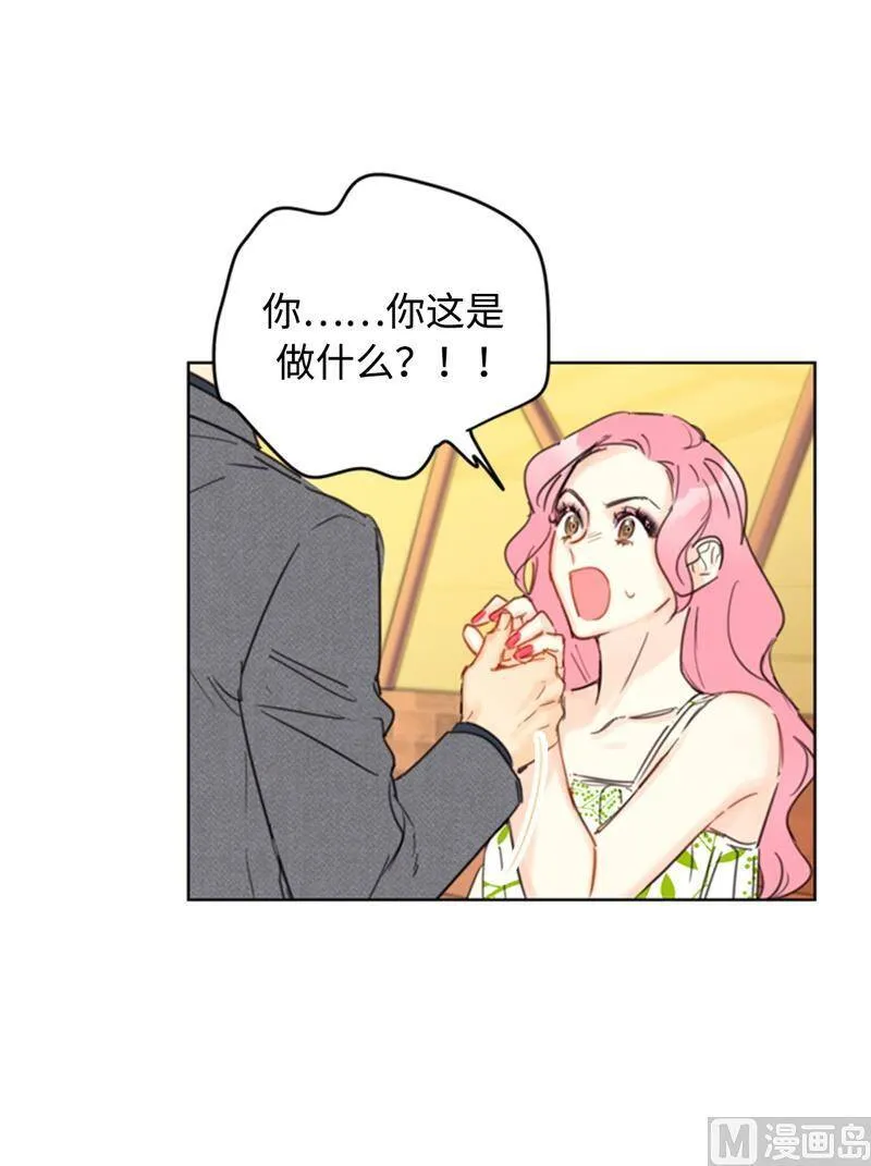 28.那个浑身发光的男人 第42页