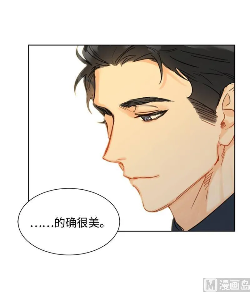 29.练习跟你亲密接触 第12页