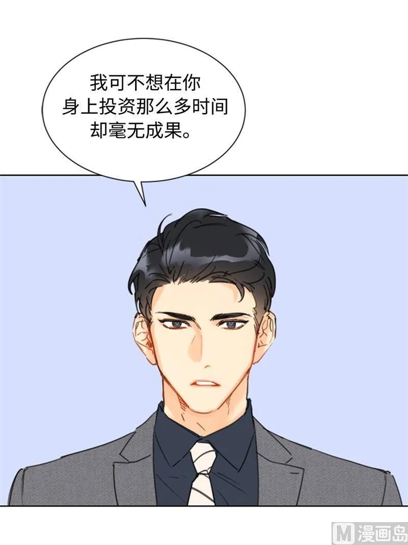 29.练习跟你亲密接触 第24页